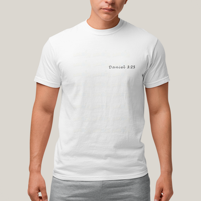 Camiseta Algodão Unissex Another in the Fire Daniel 3:25